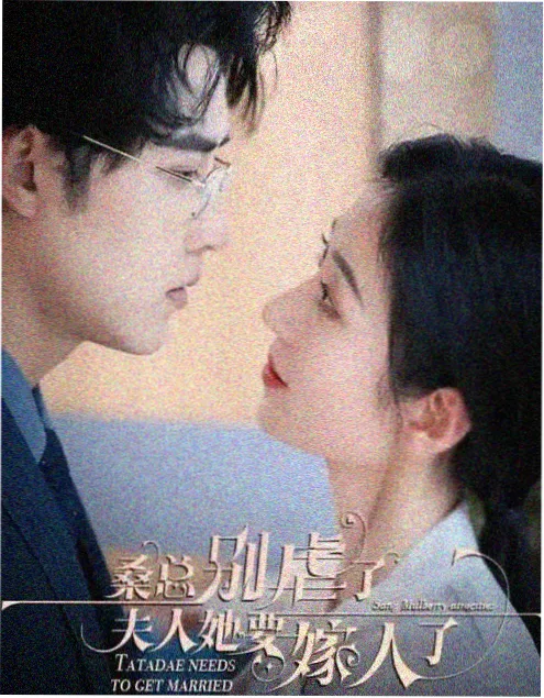 韩剧首尔夜行海报