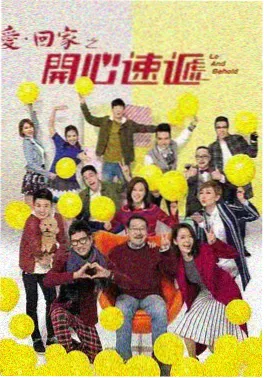 韩剧济州四季海报