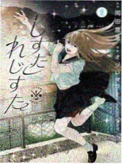 韩国科幻动漫机甲少年海报
